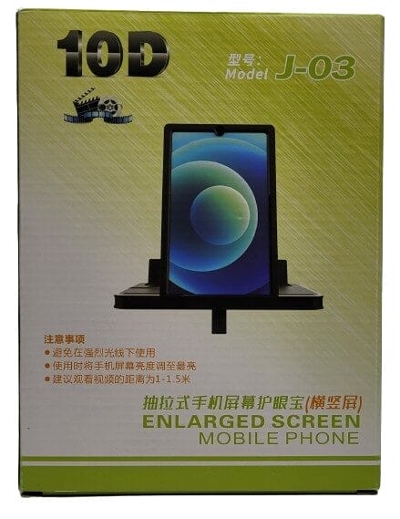 Image shows the outer packaging of the KuDiff Phone Screen Magnifier